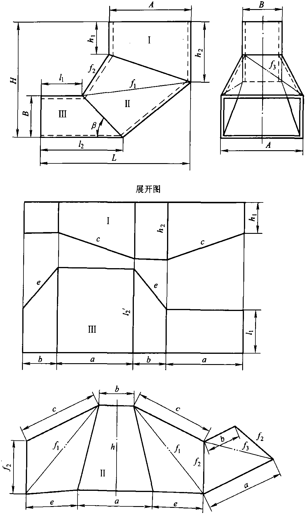 六、直角換向三節(jié)矩形管彎頭展開計(jì)算